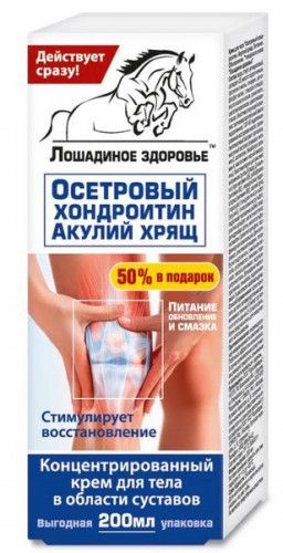 Лошадиное здоровье Осетровый хондроитин и акулий хрящ крем для тела 200мл