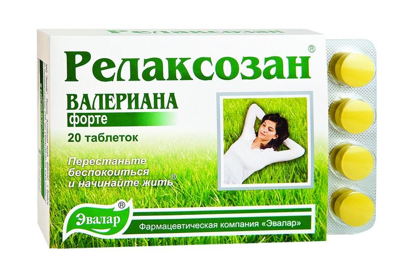 Успокой Таблетки Инструкция По Применению Цена