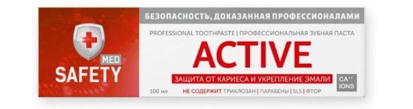 Safety med зубная паста Аctive защита от кариеса и укрепление эмали 100мл фотография