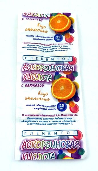 Аскорбиновая Кислота Гленвитол, 25 мг 10 таблеток, Апельсин (стрип) фотография