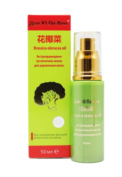 Масло для волос Дан'Ю Па-Вли Brassica oleracea oil Сашера-Мед 50мл фотография