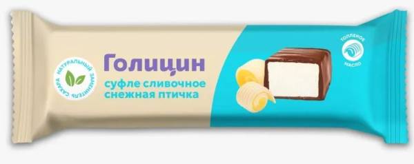 Суфле птичка Голицин сливочная в глазури с фруктозой 30г фотография