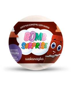 Шипучая бомбочка для ванны с игрушкой Шоколадка Bomb Surprise 115г